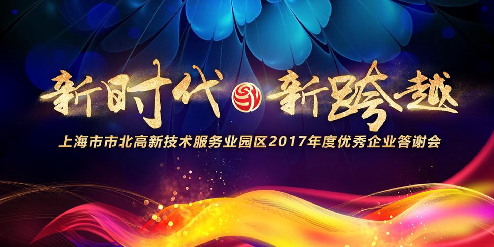 睿韬文化传播