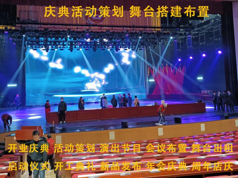 活动策划执行:让创意在现实中绽放